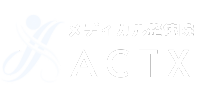 メディカル整体院ACTX